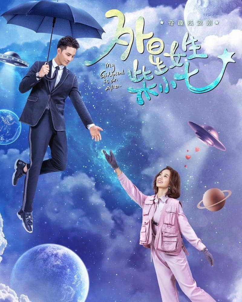 Drama china romantis